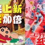 China suspends Japanese film releases amid diplomatic row over Taiwan